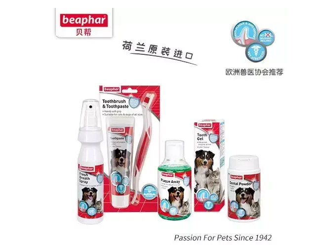 欧洲第二大宠物生产工厂贝帮到底是一家怎样的公司? 欧洲第二大宠物生产工厂贝帮到底是一家怎样的公司?