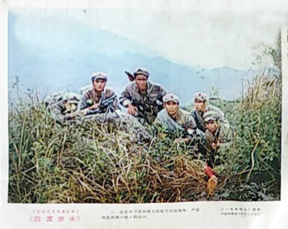 四渡赤水
(1983)的剧照 四渡赤水
(1983)的剧照