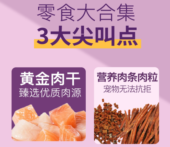 福派斯课堂｜买宠物的时候如何避坑呢？