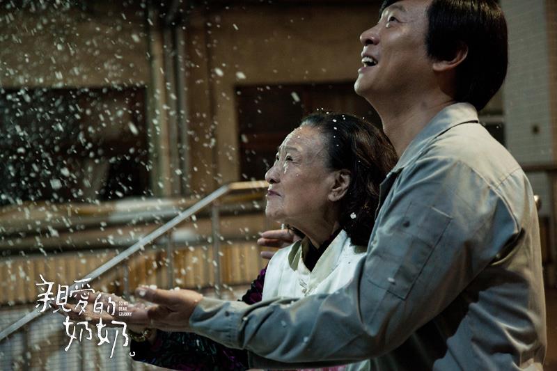 亲爱的奶奶(2012)的剧照 亲爱的奶奶(2012)的剧照