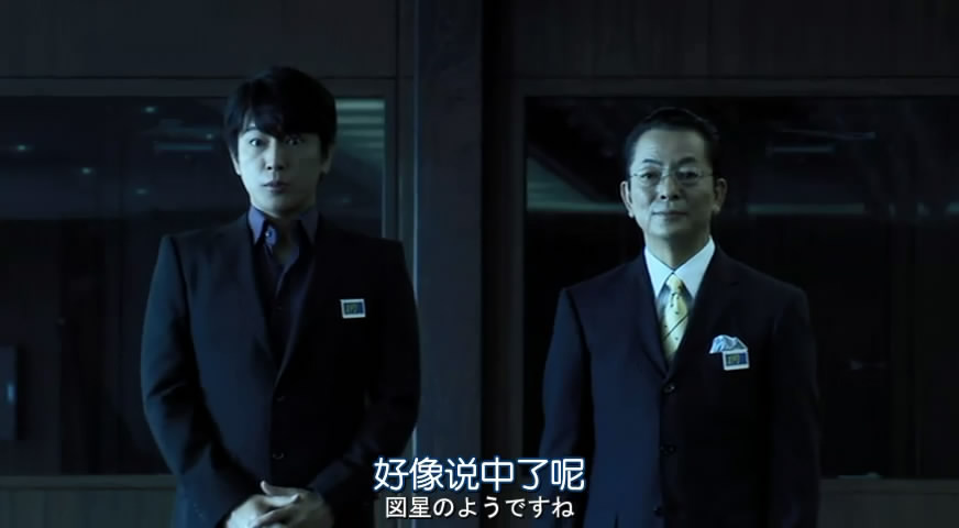 相棒剧场版2(2010)的剧照 相棒剧场版2(2010)的剧照