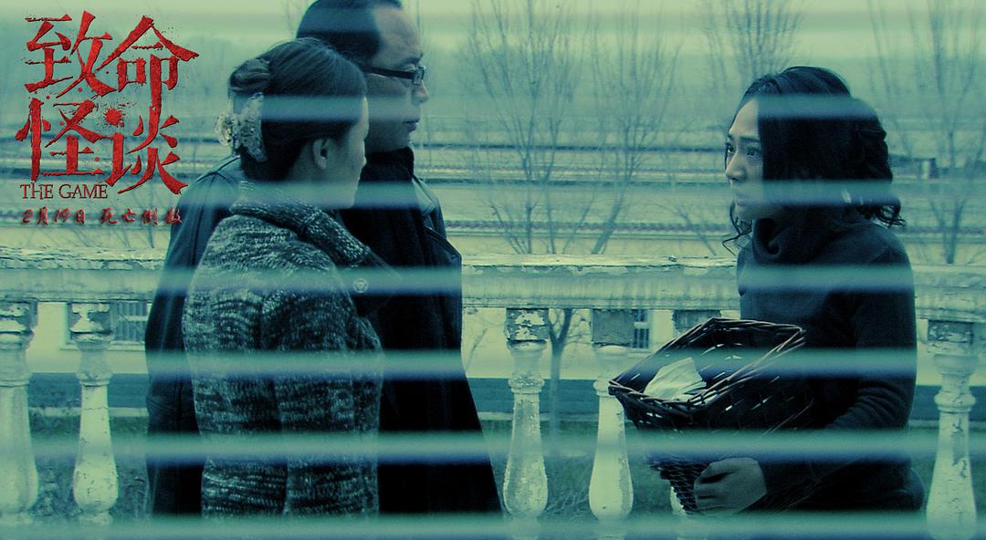 致命怪谈
(2016)的剧照 致命怪谈
(2016)的剧照