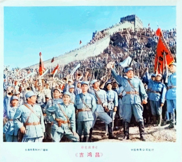 吉鸿昌
(1979)的剧照 吉鸿昌
(1979)的剧照