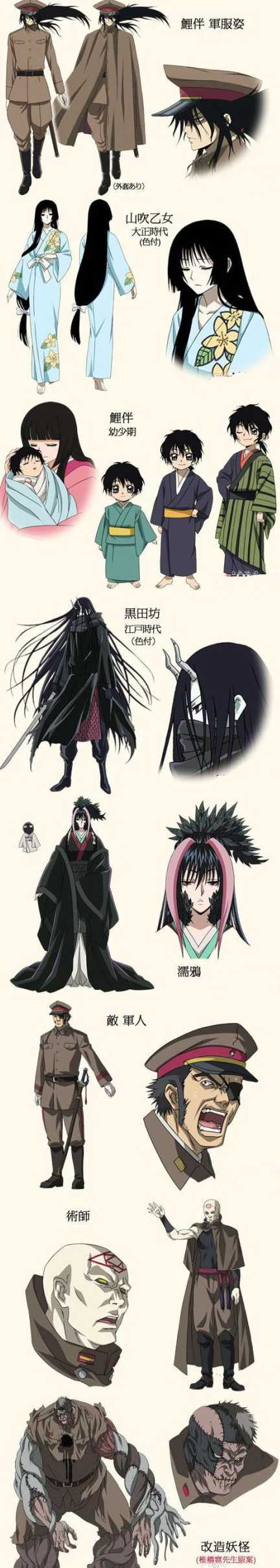 滑头鬼之孙(2012)的剧照 滑头鬼之孙(2012)的剧照