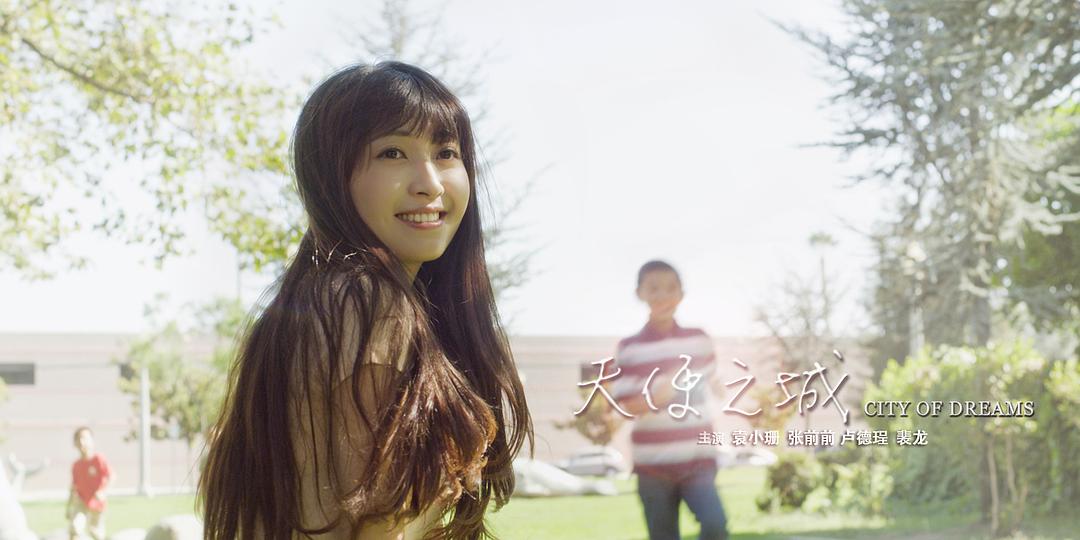 天使之城
(2012)的剧照 天使之城
(2012)的剧照