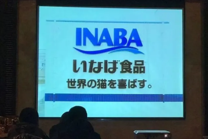 192款全价湿粮新品发布 伊纳宝2020年“剑指”1.47亿