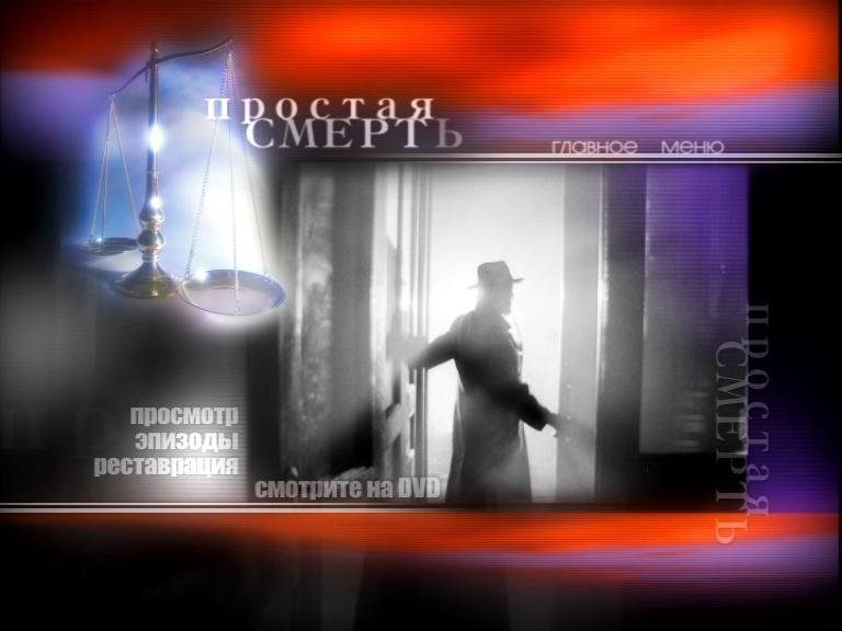 伊凡·伊里奇之死(1985)的剧照 伊凡·伊里奇之死(1985)的剧照