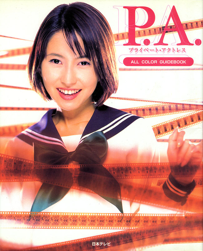 替身/私家女演員(1998)的剧照 替身/私家女演員(1998)的剧照