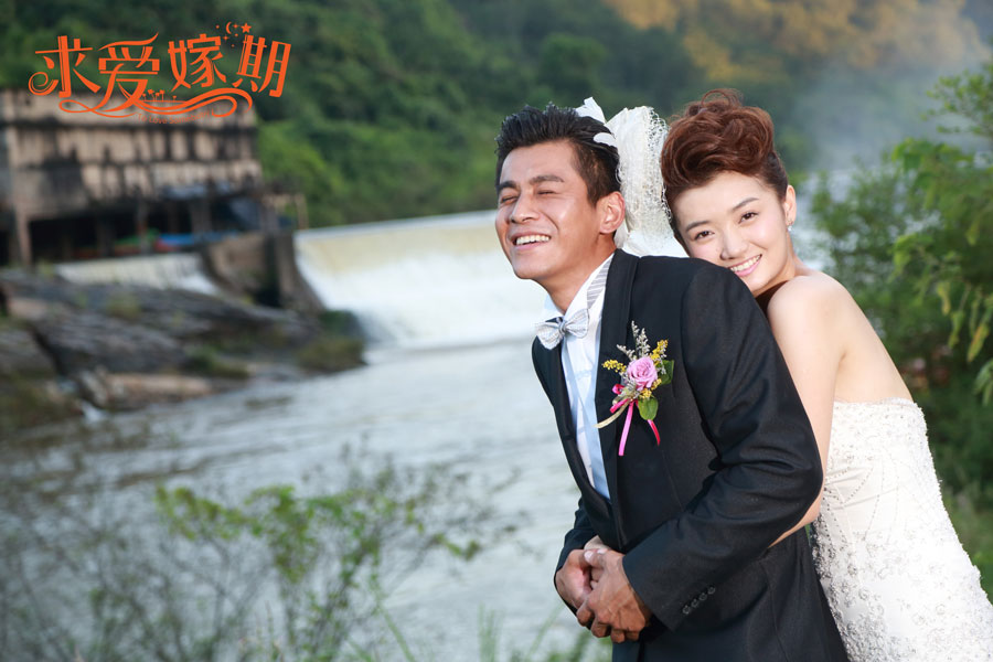 求爱嫁期
(2014)的剧照 求爱嫁期
(2014)的剧照