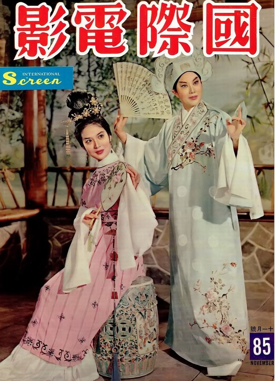 梁山伯与祝英台
(1964)的剧照 梁山伯与祝英台
(1964)的剧照