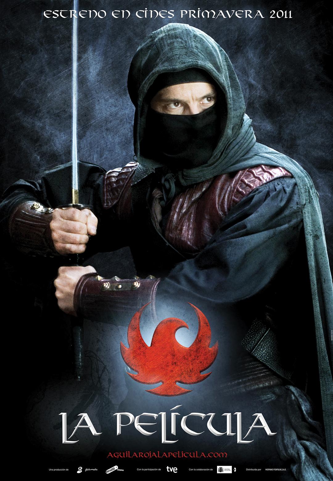 红鹰传(2011)的剧照 红鹰传(2011)的剧照