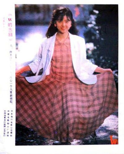 W的悲剧(1984)的剧照 W的悲剧(1984)的剧照