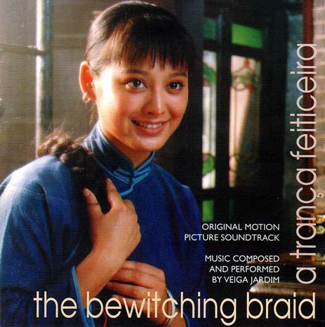 大辫子的诱惑
(1995)的剧照 大辫子的诱惑
(1995)的剧照