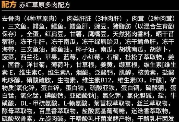 试了十几种进口粮,纽翠斯才是性价比王者 试了十几种进口粮,纽翠斯才是性价比王者