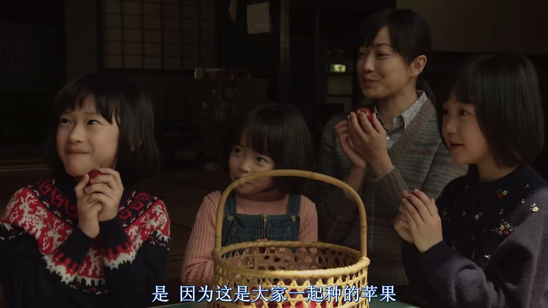 奇迹的苹果(2013)的剧照 奇迹的苹果(2013)的剧照