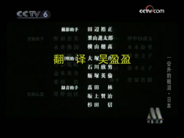 一公升的眼泪(2005)的剧照 一公升的眼泪(2005)的剧照