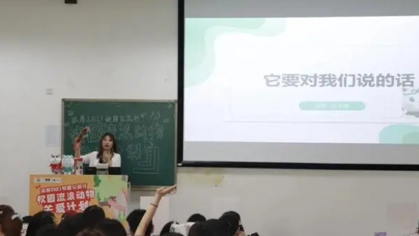 派摩2021大学校园公益行-关爱流浪动物计划启动