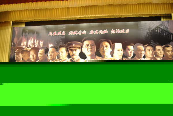 风云1927
(2013)的剧照 风云1927
(2013)的剧照