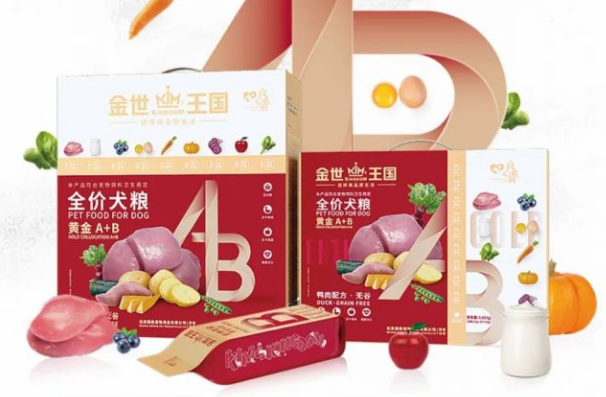 「金世王国Kim’s Kingdom」联合创始人7问：做良心产品，用真心服务，让顾客安心，让宠物开心