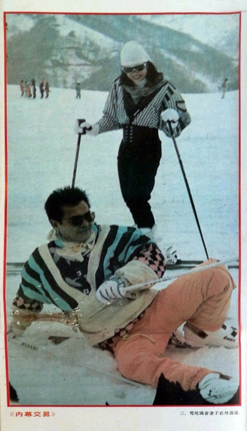 社葬
(1989)的剧照 社葬
(1989)的剧照