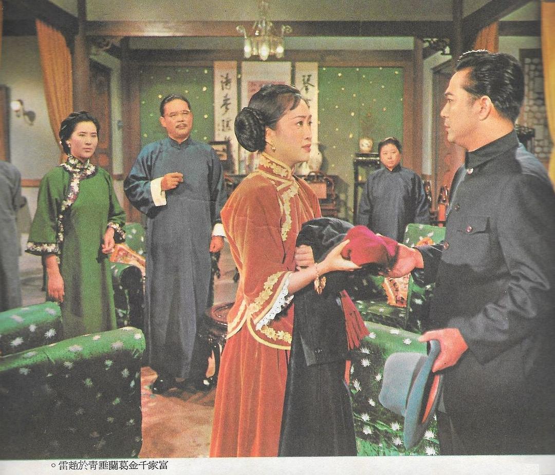 啼笑姻缘(上集)
(1964)的剧照 啼笑姻缘(上集)
(1964)的剧照