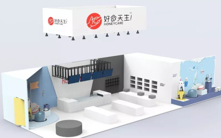 好命天生，凭什么受邀参加淘宝造物节？