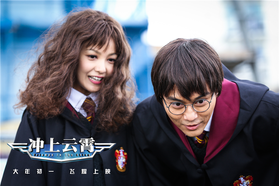 冲上云霄(2015)的剧照 冲上云霄(2015)的剧照