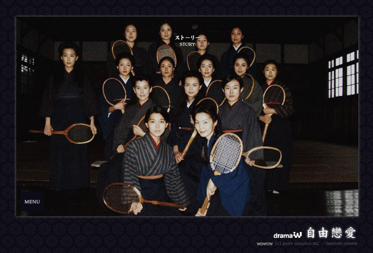 自由恋爱(2005)的剧照 自由恋爱(2005)的剧照