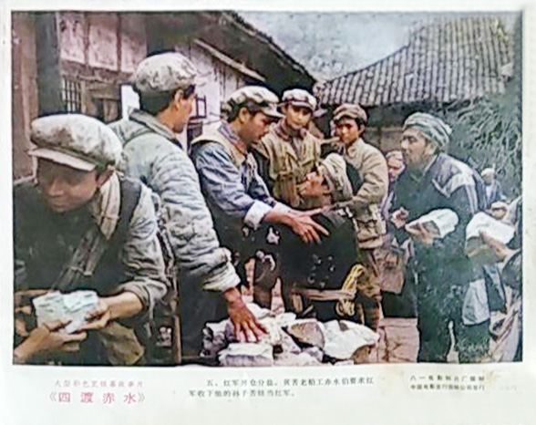 四渡赤水
(1983)的剧照 四渡赤水
(1983)的剧照