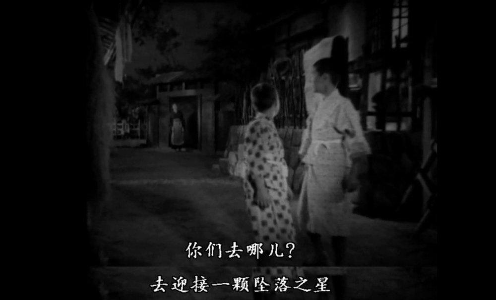 风中的孩子(1937)的剧照 风中的孩子(1937)的剧照