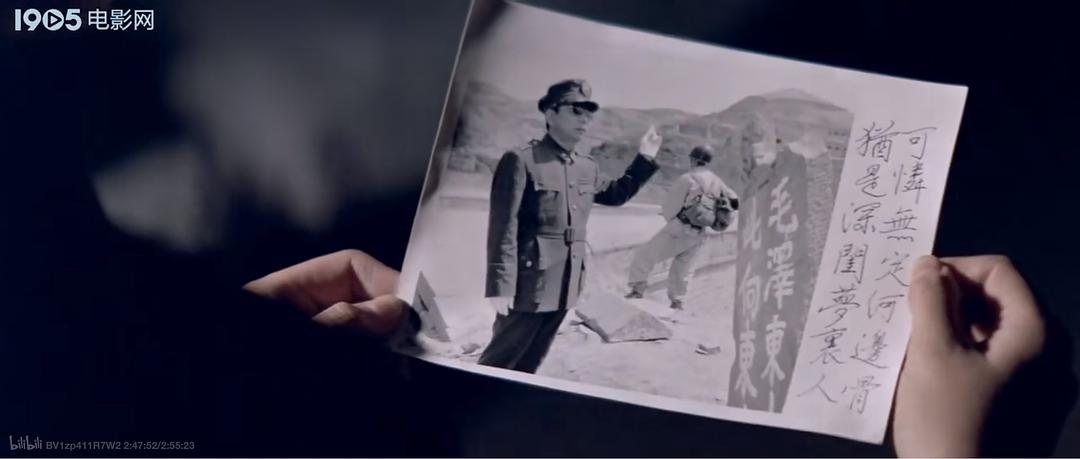 巍巍昆仑
(1988)的剧照 巍巍昆仑
(1988)的剧照