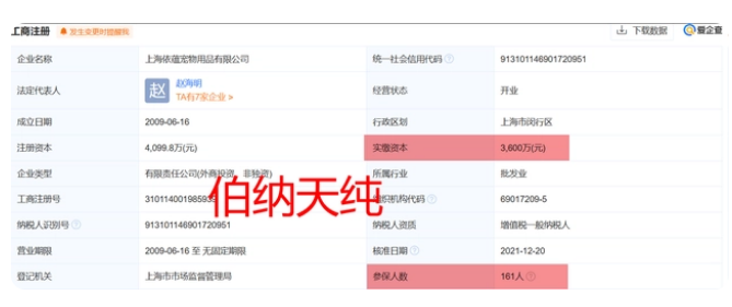 麦富迪和伯纳天纯哪个好?对比两家猫粮后,我发现了这些 麦富迪和伯纳天纯哪个好?对比两家猫粮后,我发现了这些