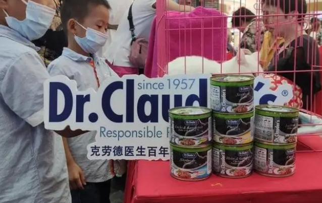 克劳德医生坚持一切致力于宠物行业良性发展 克劳德医生坚持一切致力于宠物行业良性发展