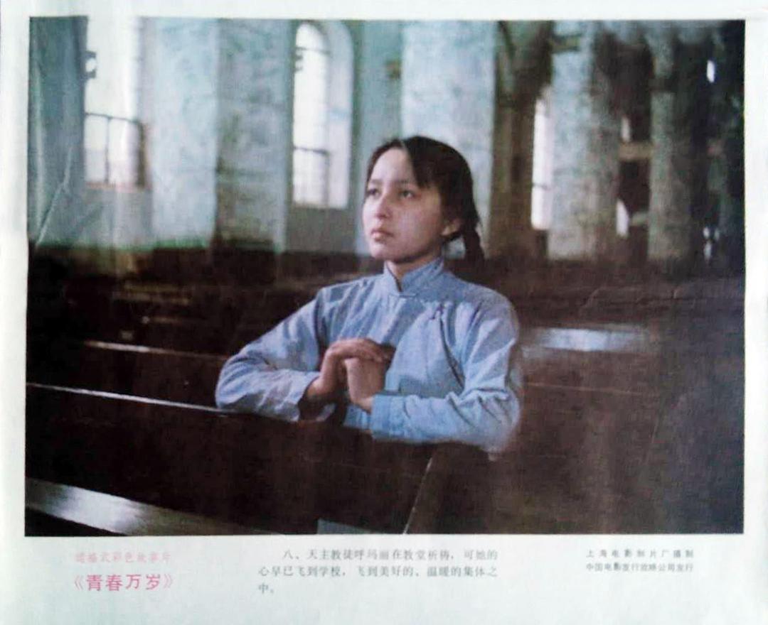 青春万岁
(1983)的剧照 青春万岁
(1983)的剧照