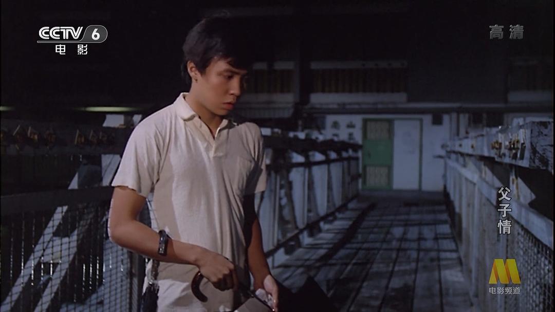 父子情
(1981)的剧照 父子情
(1981)的剧照