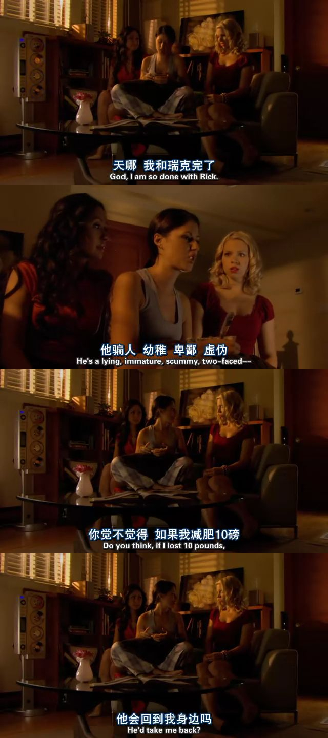 分手专家(2009)的剧照 分手专家(2009)的剧照