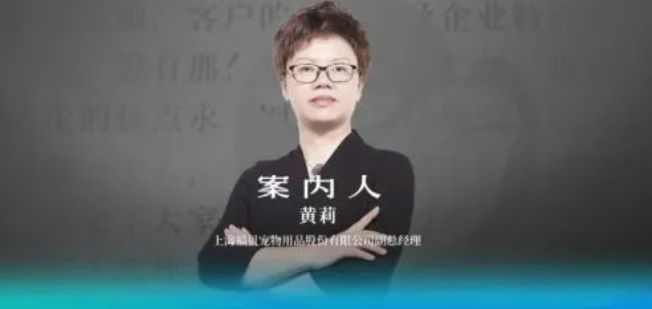 比乐：在千亿“它经济”市场，讲好中国智造