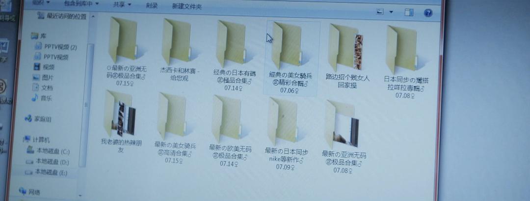 欲望爱人
(2014)的剧照 欲望爱人
(2014)的剧照