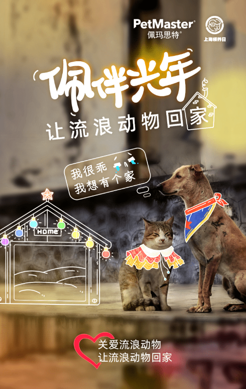 佩玛思特荣获三大奖项——有温度的营销,终将披荆斩棘、无往不前! 佩玛思特荣获三大奖项——有温度的营销,终将披荆斩棘、无往不前!