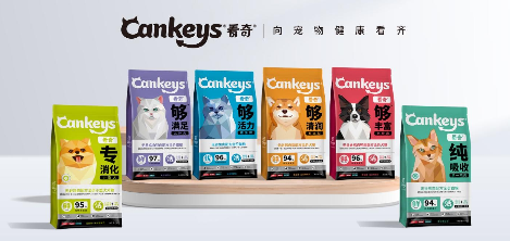 百加世联动宠物家发布看奇主粮 新品上市并启动导盲犬公益项目