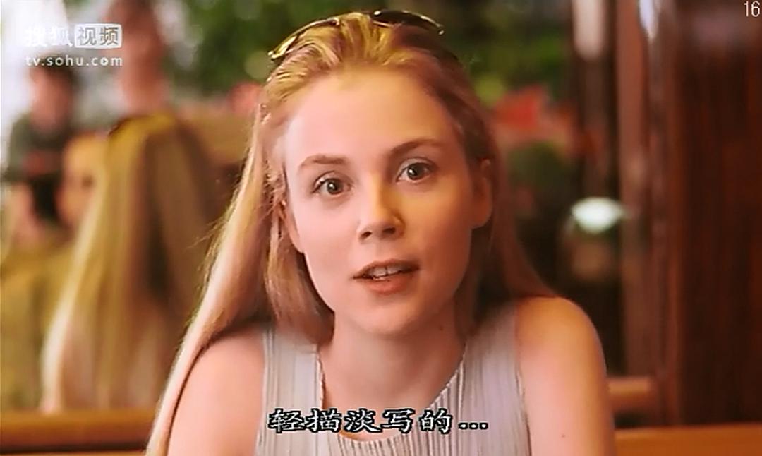 禁忌的女人(1997)的剧照 禁忌的女人(1997)的剧照