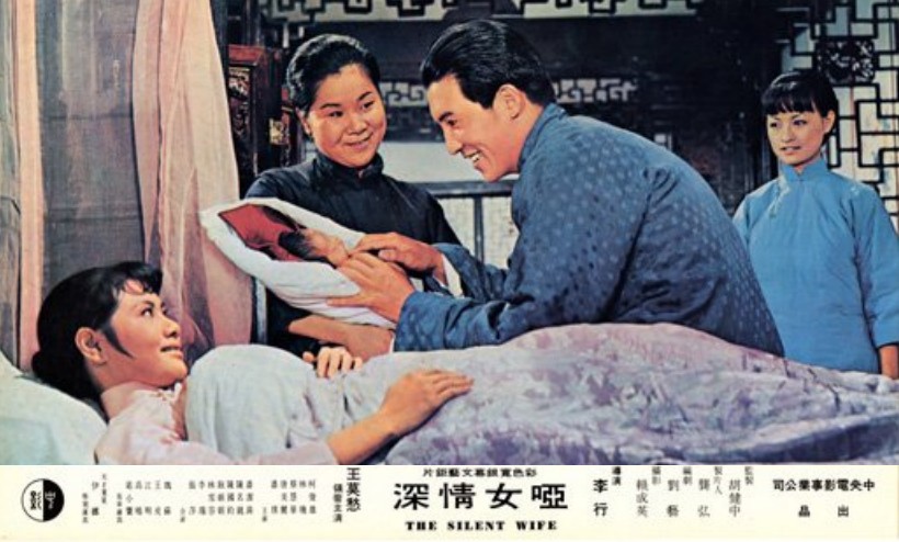 哑女情深(1965)的剧照 哑女情深(1965)的剧照