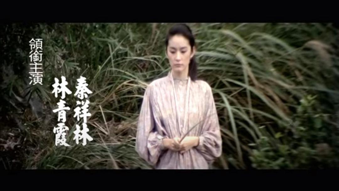 一片深情
(1979)的剧照 一片深情
(1979)的剧照