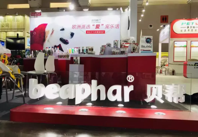 欧洲第二大宠物生产工厂贝帮到底是一家怎样的公司? 欧洲第二大宠物生产工厂贝帮到底是一家怎样的公司?