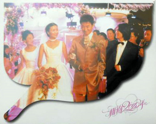 相约2000年
(1999)的剧照 相约2000年
(1999)的剧照