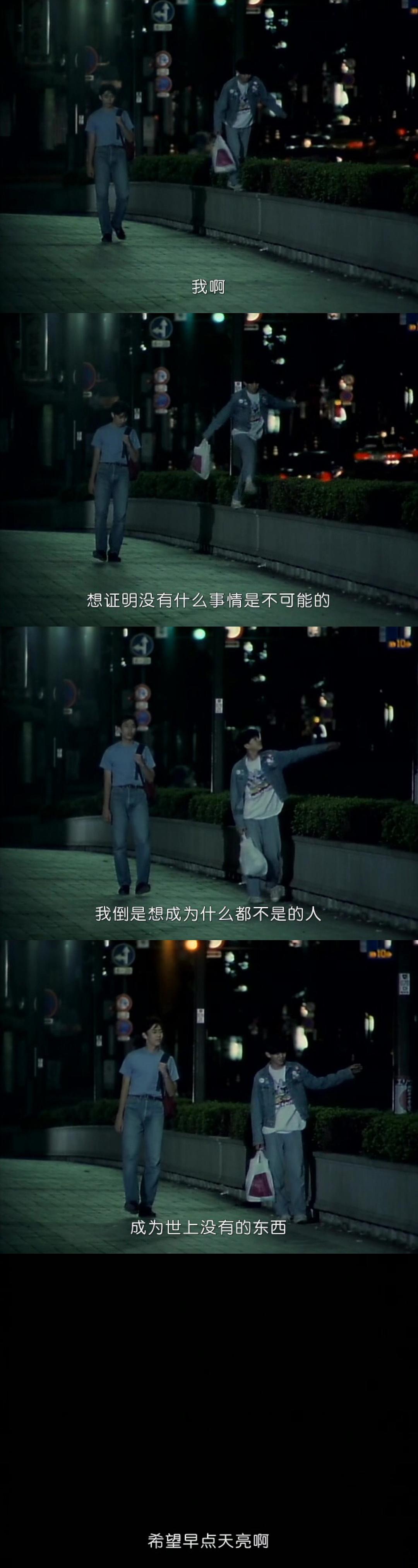 20岁的微热(1993)的剧照 20岁的微热(1993)的剧照