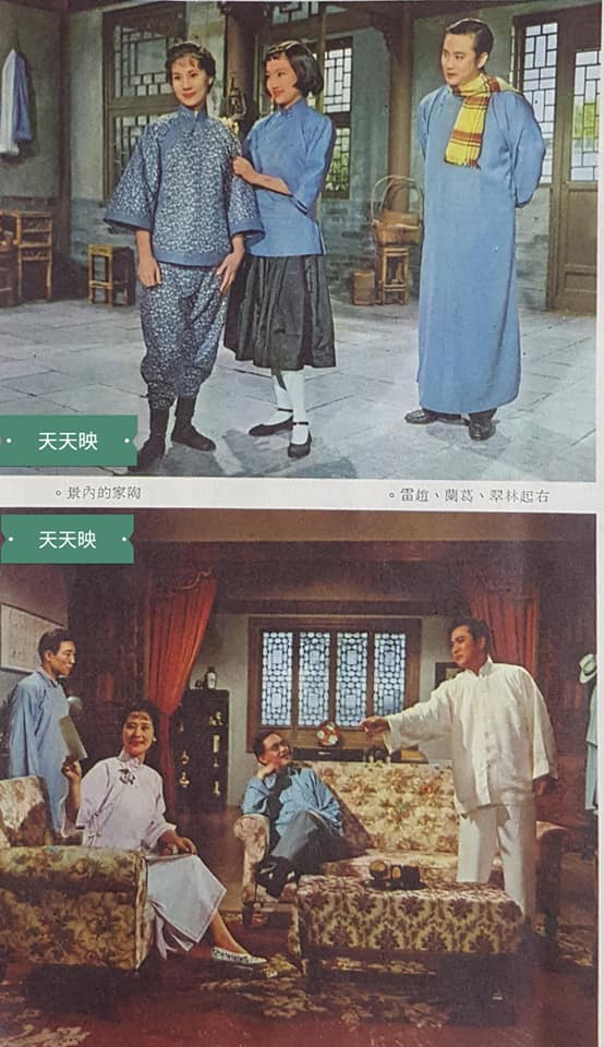 啼笑姻缘(上集)
(1964)的剧照 啼笑姻缘(上集)
(1964)的剧照