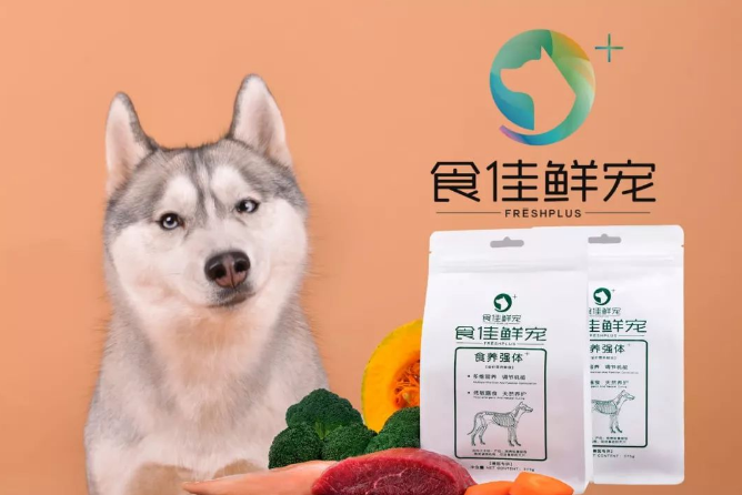 食佳鲜宠，天性喂养倡导者