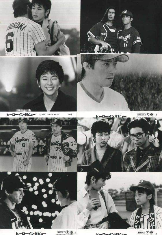 爱情全垒打(1994)的剧照 爱情全垒打(1994)的剧照