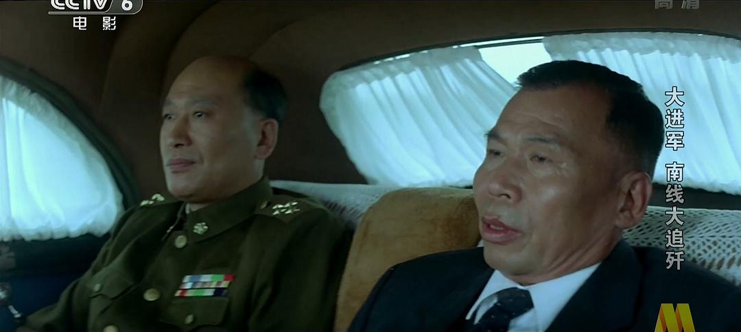 大进军——南线大追歼
(1997)的剧照 大进军——南线大追歼
(1997)的剧照